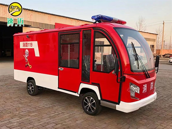 電動(dòng)消防車